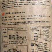 ヒメ日記 2025/09/05 05:39 投稿 涼子(りょうこ) エクレア上野御徒町　天然貴姉乳舐手淫店
