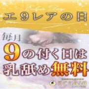ヒメ日記 2025/10/29 05:26 投稿 涼子(りょうこ) エクレア上野御徒町　天然貴姉乳舐手淫店