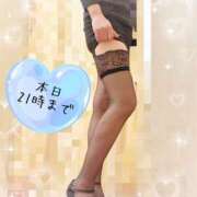 ヒメ日記 2025/05/05 15:59 投稿 まりか 土山熟女・美少女ならココ！