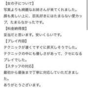 ヒメ日記 2024/05/21 15:03 投稿 むぎ まだ舐めたくて学園渋谷校〜舐めたくてグループ〜