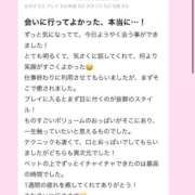 ヒメ日記 2025/04/08 12:50 投稿 むぎ まだ舐めたくて学園渋谷校〜舐めたくてグループ〜