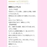ヒメ日記 2025/05/10 18:56 投稿 むぎ まだ舐めたくて学園渋谷校〜舐めたくてグループ〜