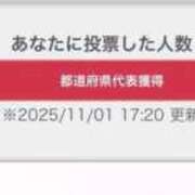 ヒメ日記 2025/11/02 10:20 投稿 しほ S級鑑定団