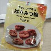 ヒメ日記 2025/02/04 22:01 投稿 神谷えま 大人のエッチなエステ