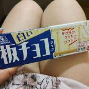 ヒメ日記 2025/02/08 06:41 投稿 神谷えま 大人のエッチなエステ