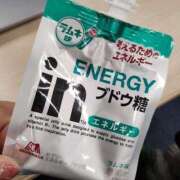 ヒメ日記 2025/03/08 08:23 投稿 神谷えま 大人のエッチなエステ