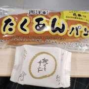 ヒメ日記 2025/09/19 05:43 投稿 神谷えま 大人のエッチなエステ