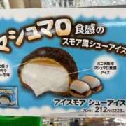 ヒメ日記 2025/09/25 17:15 投稿 神谷えま 大人のエッチなエステ