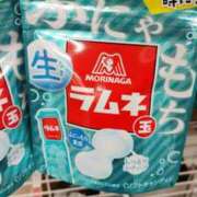 ヒメ日記 2025/10/07 12:47 投稿 神谷えま 大人のエッチなエステ