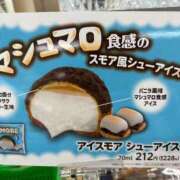 ヒメ日記 2025/10/09 18:10 投稿 神谷えま 大人のエッチなエステ