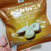 ヒメ日記 2025/12/31 06:21 投稿 神谷えま 大人のエッチなエステ