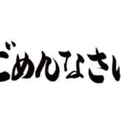 ヒメ日記 2025/02/06 08:21 投稿 ゆの アラモード