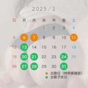 ヒメ日記 2025/01/06 17:08 投稿 生田　みれい やみつきエステ2nd札幌店