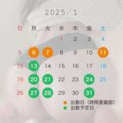 ヒメ日記 2025/01/11 13:50 投稿 生田　みれい やみつきエステ2nd札幌店