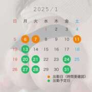 ヒメ日記 2025/01/28 13:28 投稿 生田　みれい やみつきエステ2nd札幌店