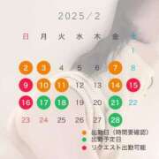 ヒメ日記 2025/02/07 10:29 投稿 生田　みれい やみつきエステ2nd札幌店