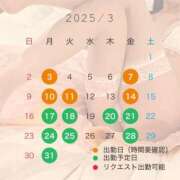 ヒメ日記 2025/03/14 13:38 投稿 生田　みれい やみつきエステ2nd札幌店