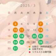 ヒメ日記 2025/03/17 16:25 投稿 生田　みれい やみつきエステ2nd札幌店