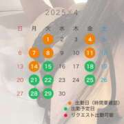 ヒメ日記 2025/04/29 12:38 投稿 生田　みれい やみつきエステ2nd札幌店