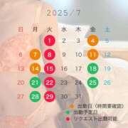 ヒメ日記 2025/07/14 15:38 投稿 生田　みれい やみつきエステ2nd札幌店
