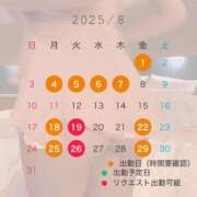 ヒメ日記 2025/08/22 12:18 投稿 生田　みれい やみつきエステ2nd札幌店
