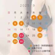 ヒメ日記 2025/09/05 16:08 投稿 生田　みれい やみつきエステ2nd札幌店