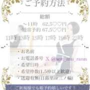 ヒメ日記 2025/05/22 22:16 投稿 せり ムーランルージュ