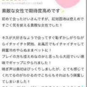 ヒメ日記 2024/05/18 16:29 投稿 けい ぽっちゃりデリヘル倶楽部