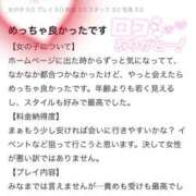 ヒメ日記 2024/06/04 23:30 投稿 ともか マダムレア