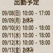 ヒメ日記 2024/09/07 22:06 投稿 ともか マダムレア