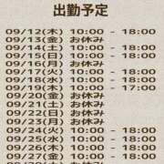 ヒメ日記 2024/09/12 20:48 投稿 ともか マダムレア