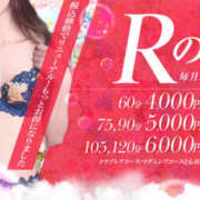 ヒメ日記 2024/12/20 07:33 投稿 ともか マダムレア