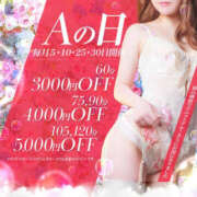 ヒメ日記 2024/12/25 09:03 投稿 ともか マダムレア