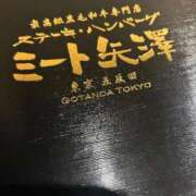 ゆめ おはようございます One More 奥様　西船橋店