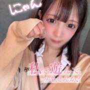 ヒメ日記 2025/02/22 09:49 投稿 くるみ ピュアコス学園