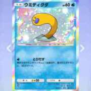 ヒメ日記 2025/04/28 10:35 投稿 くるみ ピュアコス学園