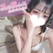 ヒメ日記 2026/02/03 10:02 投稿 くるみ ピュアコス学園