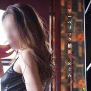 ヒメ日記 2025/05/23 14:54 投稿 麻生 めぐみ マーベリック横浜