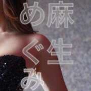 麻生 めぐみ 3/6出勤 マーベリック横浜