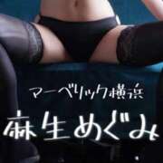 麻生 めぐみ 24日出勤 マーベリック横浜