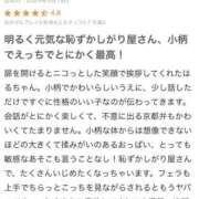 ヒメ日記 2025/05/16 20:18 投稿 はる ときめき青春ロリ学園～東京乙女組 池袋校