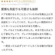 ヒメ日記 2025/05/16 20:58 投稿 はる ときめき青春ロリ学園～東京乙女組 池袋校
