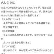 ヒメ日記 2025/05/19 13:28 投稿 はる ときめき青春ロリ学園～東京乙女組 池袋校
