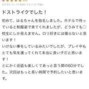 ヒメ日記 2025/05/19 14:38 投稿 はる ときめき青春ロリ学園～東京乙女組 池袋校