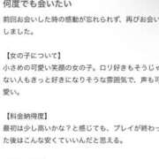 ヒメ日記 2025/05/22 14:18 投稿 はる ときめき青春ロリ学園～東京乙女組 池袋校