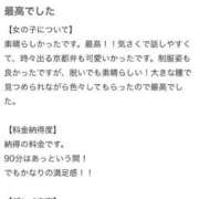 ヒメ日記 2025/05/25 19:10 投稿 はる ときめき青春ロリ学園～東京乙女組 池袋校