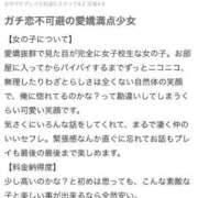 ヒメ日記 2025/05/30 13:08 投稿 はる ときめき青春ロリ学園～東京乙女組 池袋校