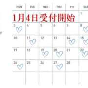 ヒメ日記 2025/01/02 16:59 投稿 元地下アイドル『かなはっち』 GOOD-グッド-