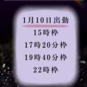 ヒメ日記 2025/01/02 20:55 投稿 元地下アイドル『かなはっち』 GOOD-グッド-