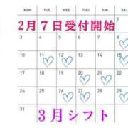 ヒメ日記 2025/02/05 18:47 投稿 元地下アイドル『かなはっち』 GOOD-グッド-